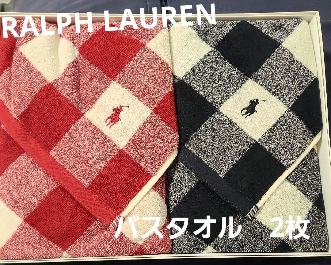 RALPH LAUREN　ポロ ラルフローレン バスタオルセット