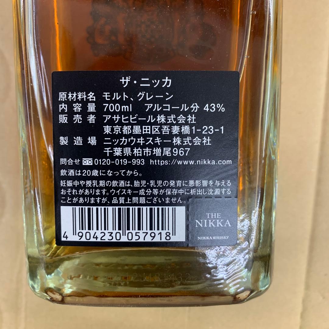 NIKKA Tailored ウイスキー 700ml 43%