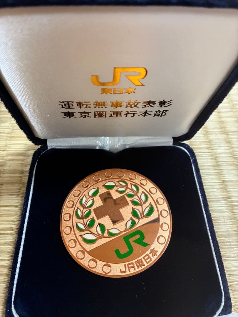 レア物。JRメダルセット（金色・銀色・銅色）専用ケース付き