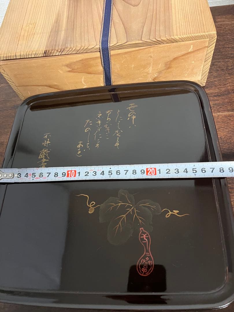 黑漆盆5枚セット 木箱付き