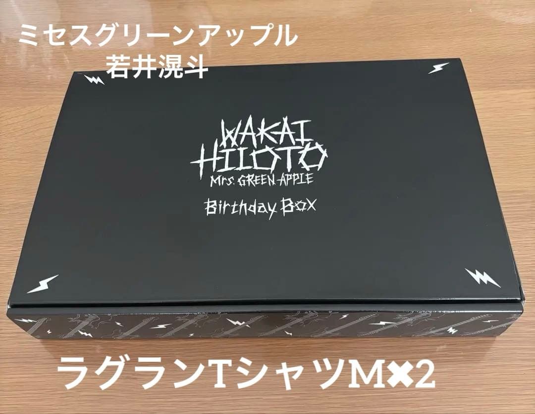 ミセスグリーンアップル 若井滉斗 バースデーグッズ