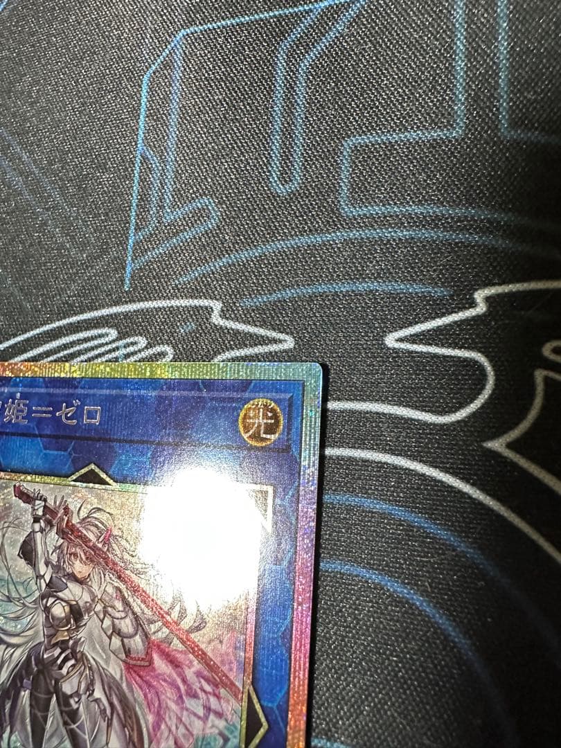 閃刀姫－ゼロ　プリシク