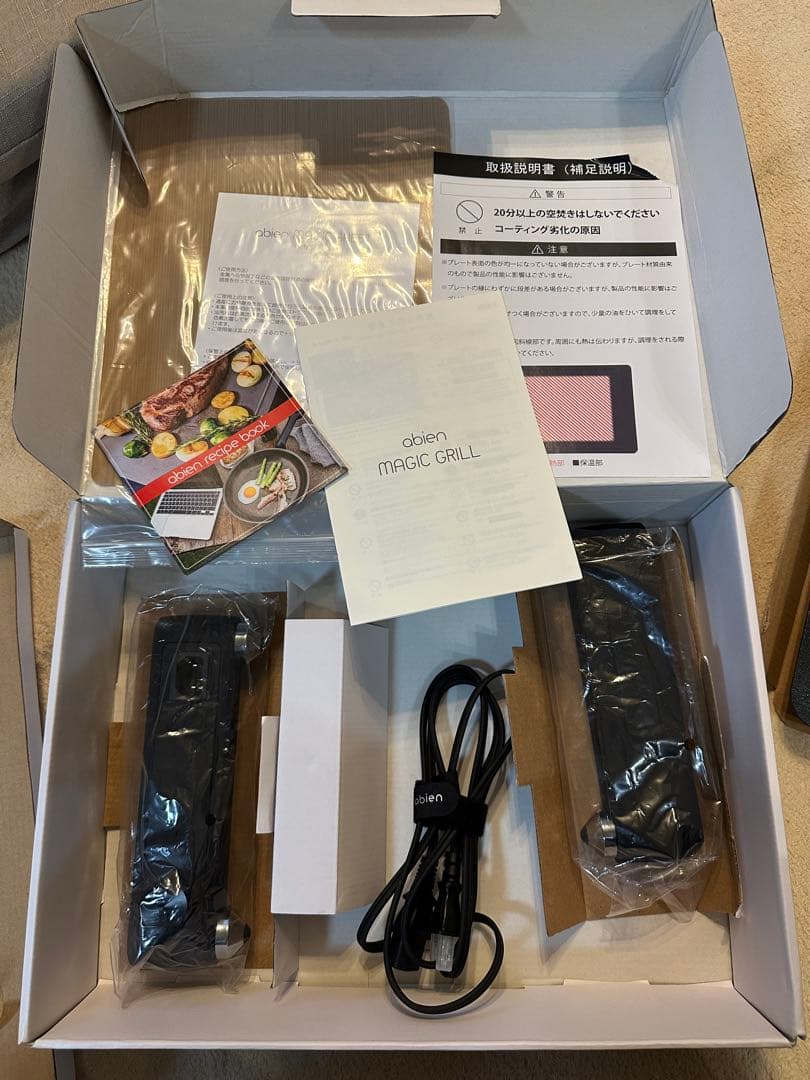 【未使用】abien JF-MG02 BLACK　マジックグリル　ホットプレート