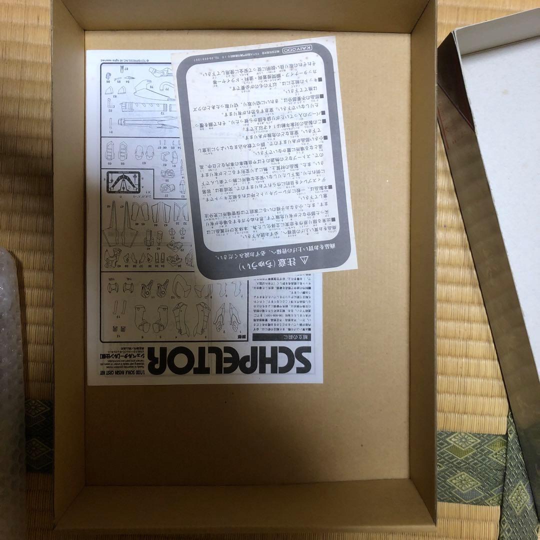 ￼￼￼【31日まで出品】FSS 海洋堂 1/100 シュペルター ルンバージョン