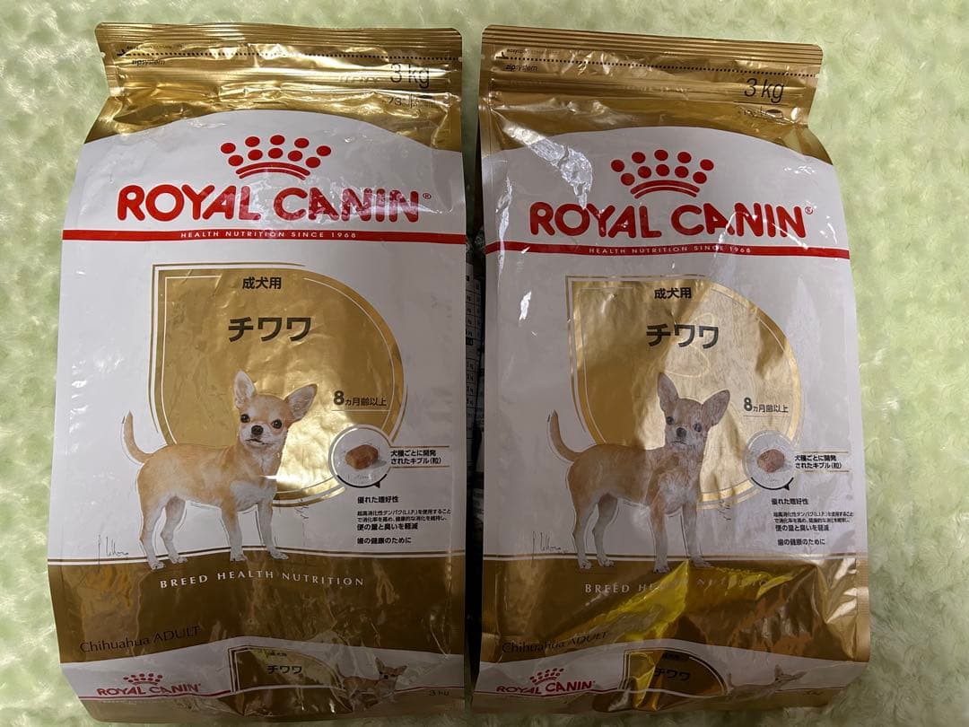 ロイヤルカナン CANIN チワワ ドライフード 3kg 2袋＋おまけ