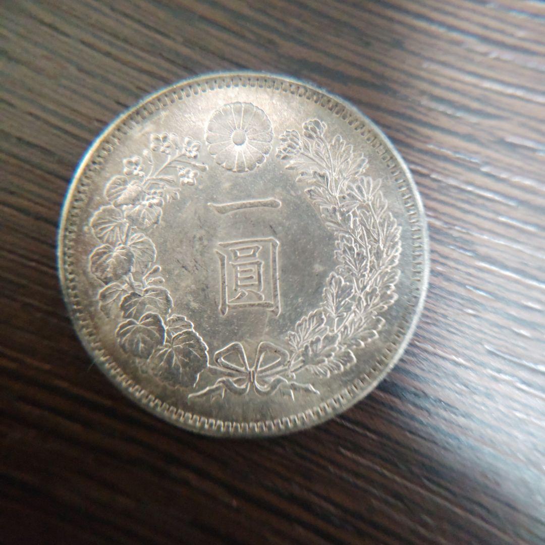明治二十年 一円銀貨 龍デザイン