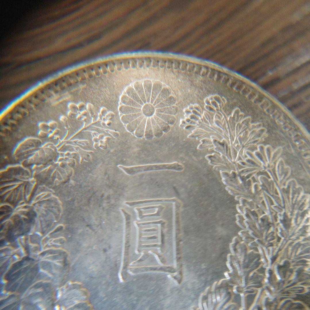 明治二十年 一円銀貨 龍デザイン