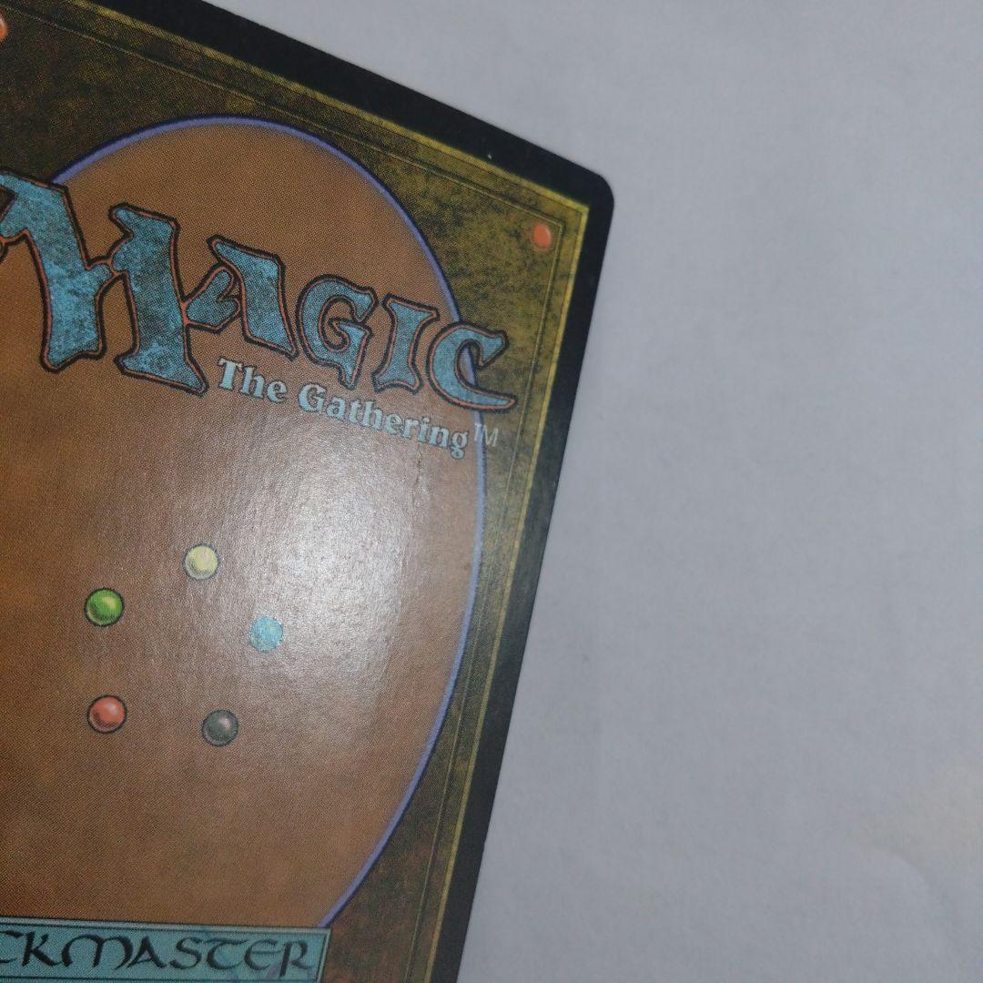 MTG 呪文嵌め ロシア語foil