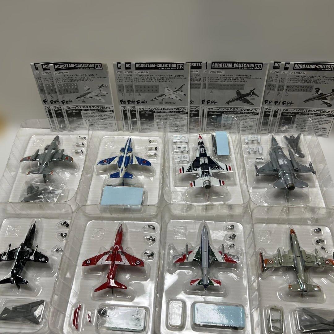 エフトイズ　アクロチームコレクション　全8種＆シークレット4種の12機