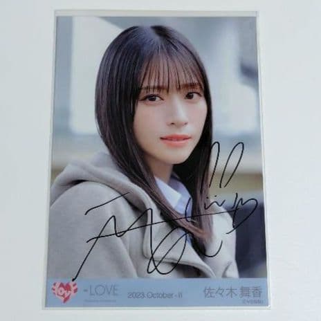 サ*ミ様 美品✨=LOVE/イコラブ/佐々木舞香/生写真/ラストノートしか知らな