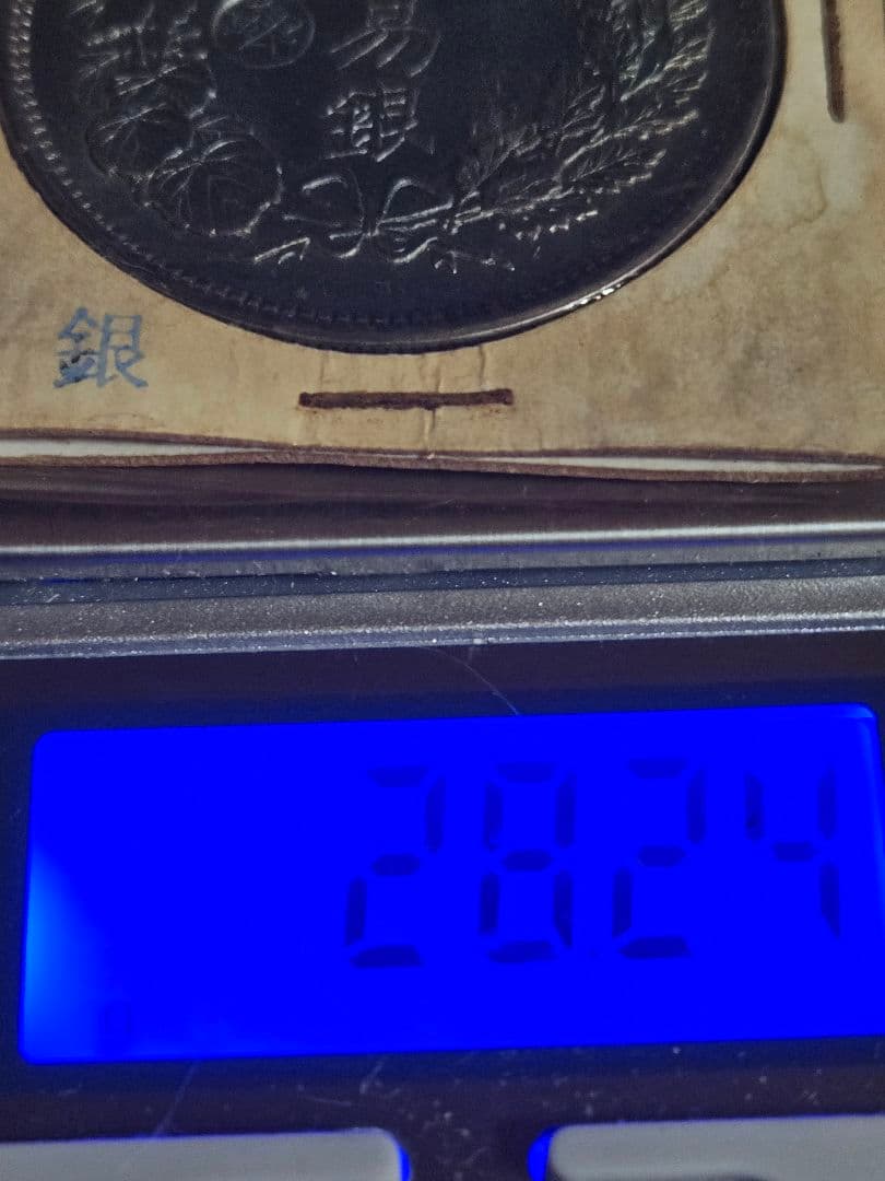 貿易銀 明治九年 トーン品 丸銀 銀貨 日本古銭 龍 竜