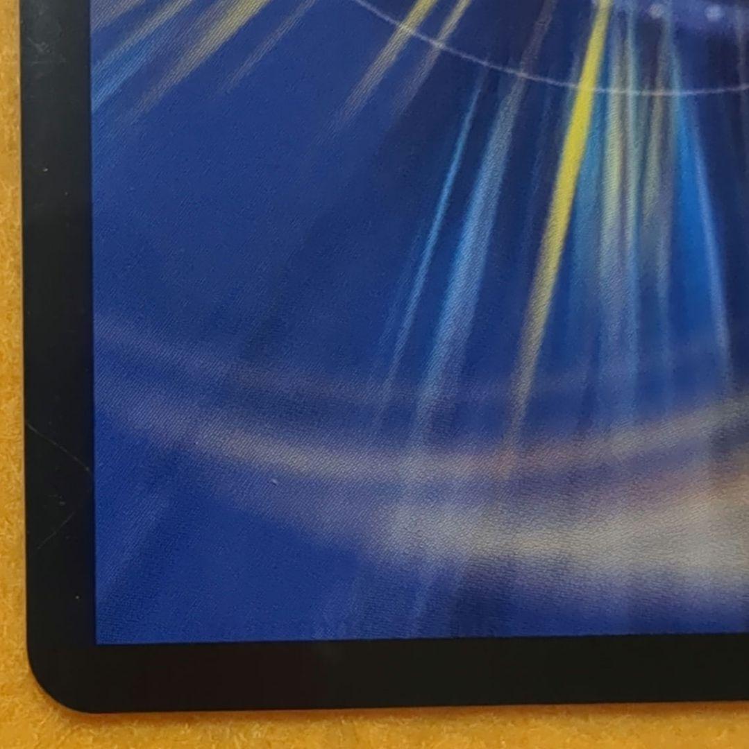 偽りの月　インターステラ　シークレット