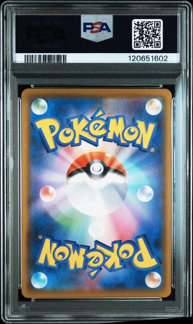 ピカチュウ V UNION 25th 4連番 PSA10