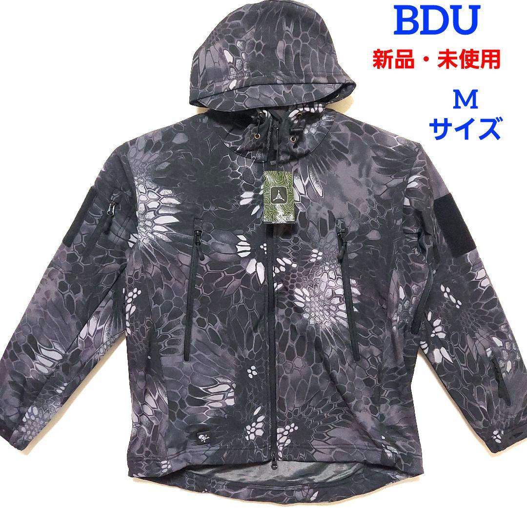 【新品・タグ付き】BDU タクティカルジャケット迷彩柄 長袖 フード付き