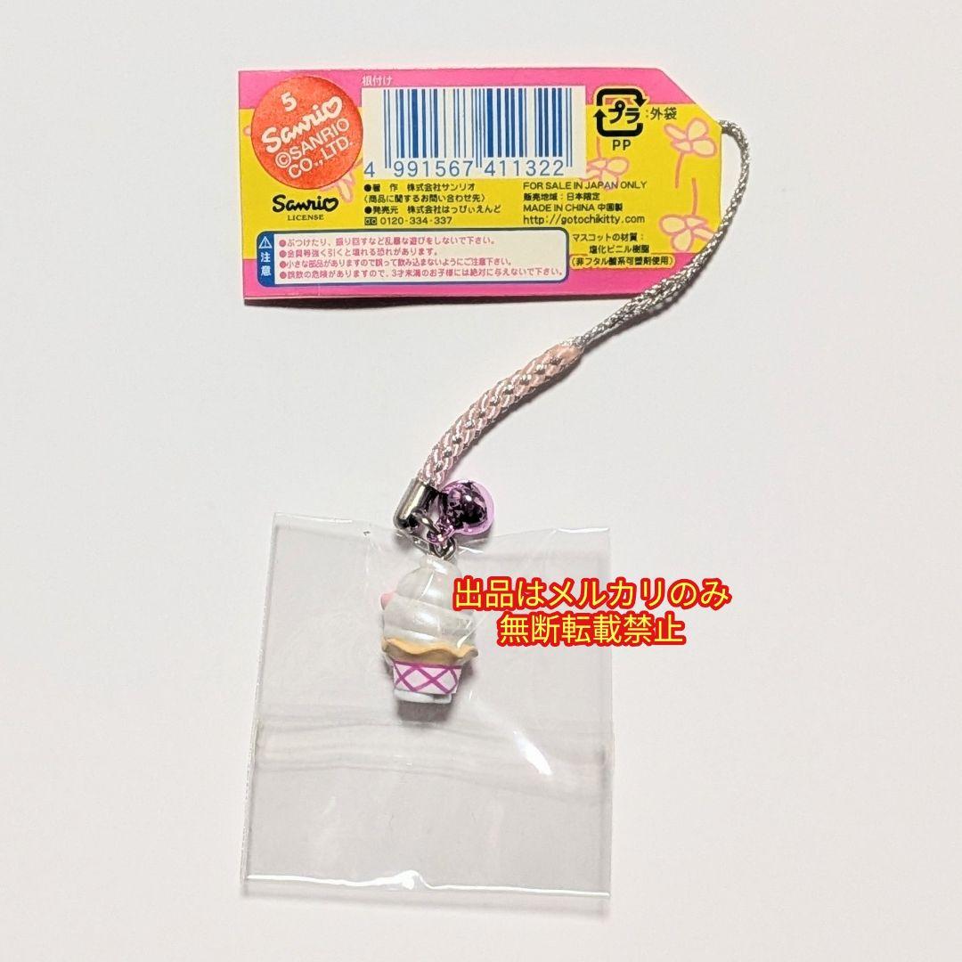【バラ売り可能】ハローキティ ストラップ マザー牧場 野口英世