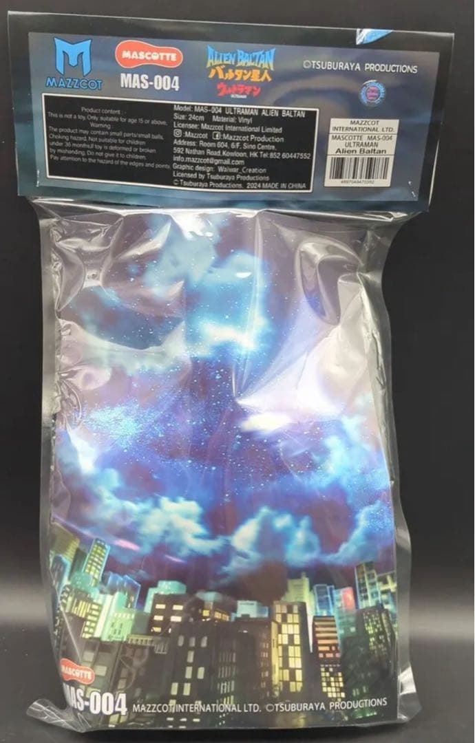 【新品未開封】 MAZZCOT ・MASCOTTE ウルトラマン、バルタン星人