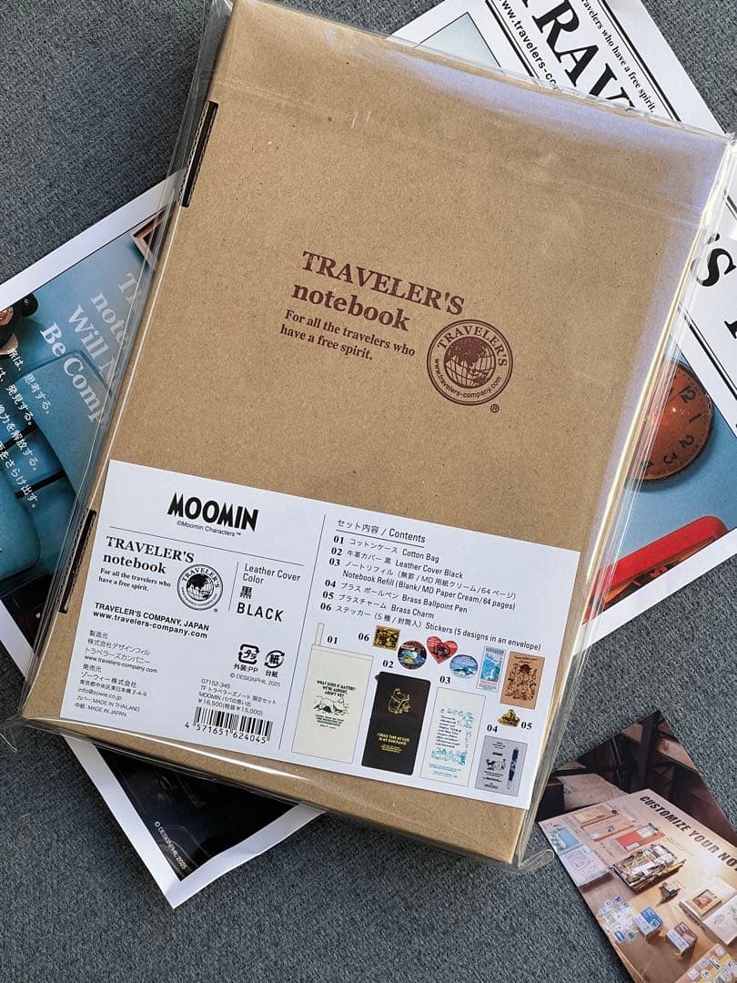 限定！トラベラーズノート MOOMIN パパの思い出【新品未開封】