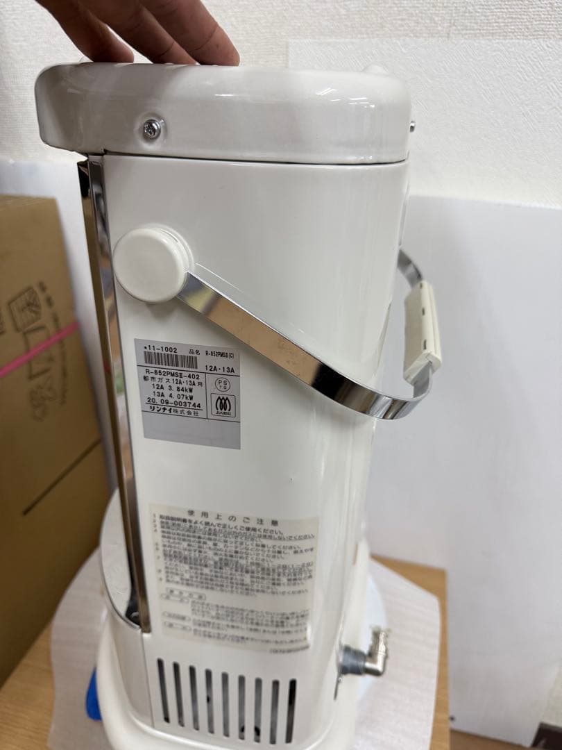 【リンナイ / Rinnai】ガスストーブ R-852PMSⅢ（C） 都市ガス用