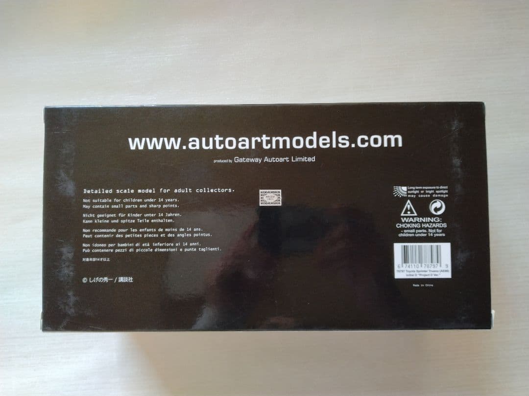 オートアート 1/18 AE 86 頭文字D Project D ver.