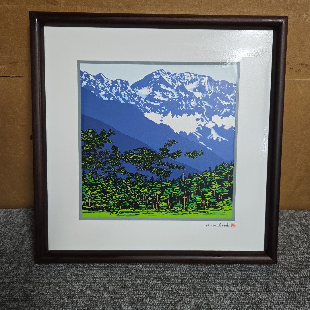 T195★ あさのたかを