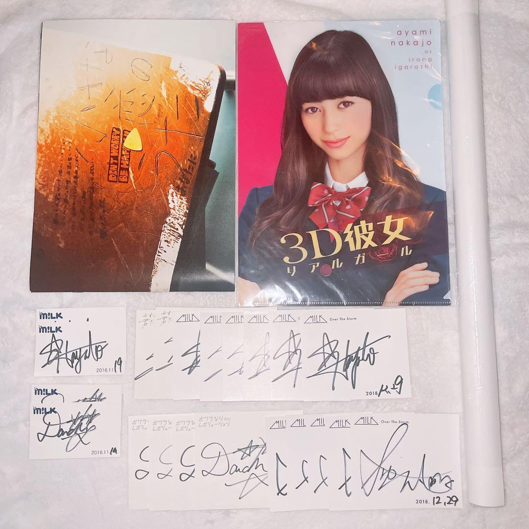 M!LK 佐野勇斗 吉田仁人 塩﨑太智 山中柔太朗 曽野舜太 グッズ まとめ売り