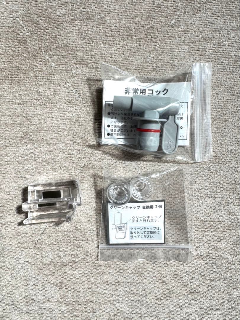 【グェン　バン　チン】ウォーターサーバー プレミアムウォーターfamfit