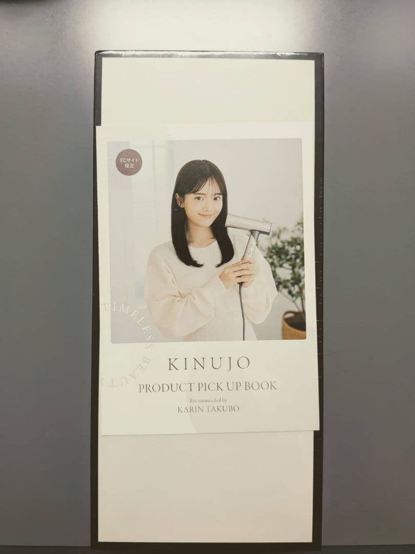 【新品未開封】KINUJO絹女マイナスイオンヘアドライヤー　ホワイト KH301