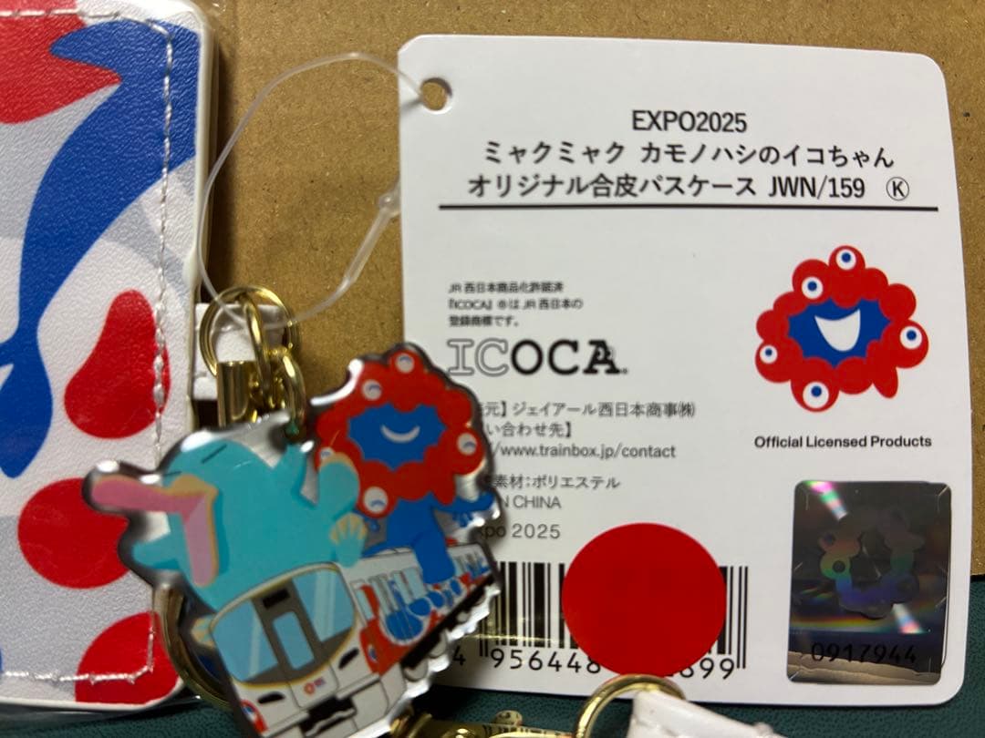 ミャクミャクイコちゃん合皮パスケース★ICOCAカード