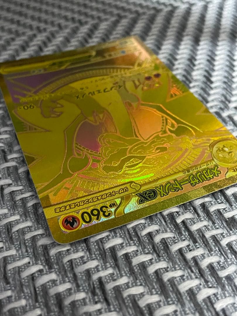 メガリザードンx ex mur メガリザードンex メガリザードンxex 1枚