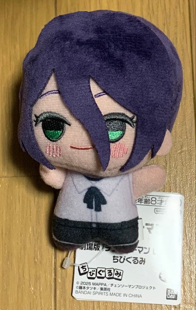 チェンソーマン ちびぐるみ ぬいぐるみ レゼ