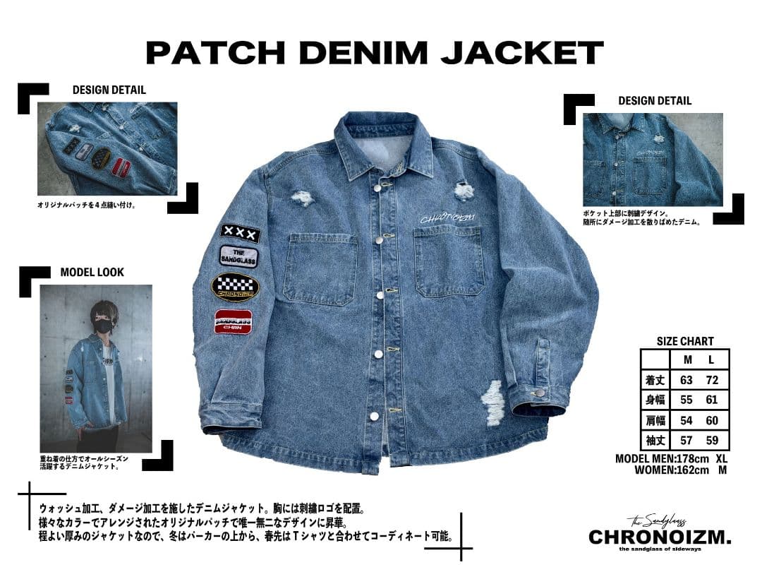 Lサイズ　新品未開封 CHRONOIZM クロノイズム