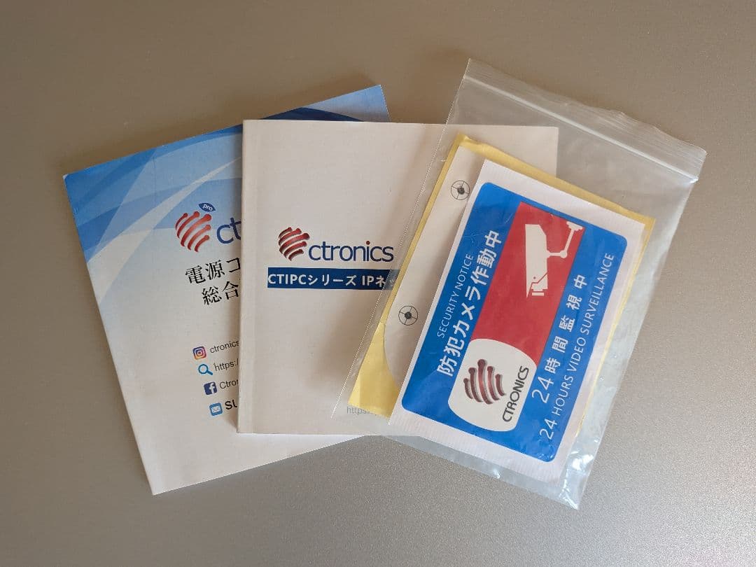 ctronics 防犯カメラ ブラック 30倍 ※訳ありアダプター無し