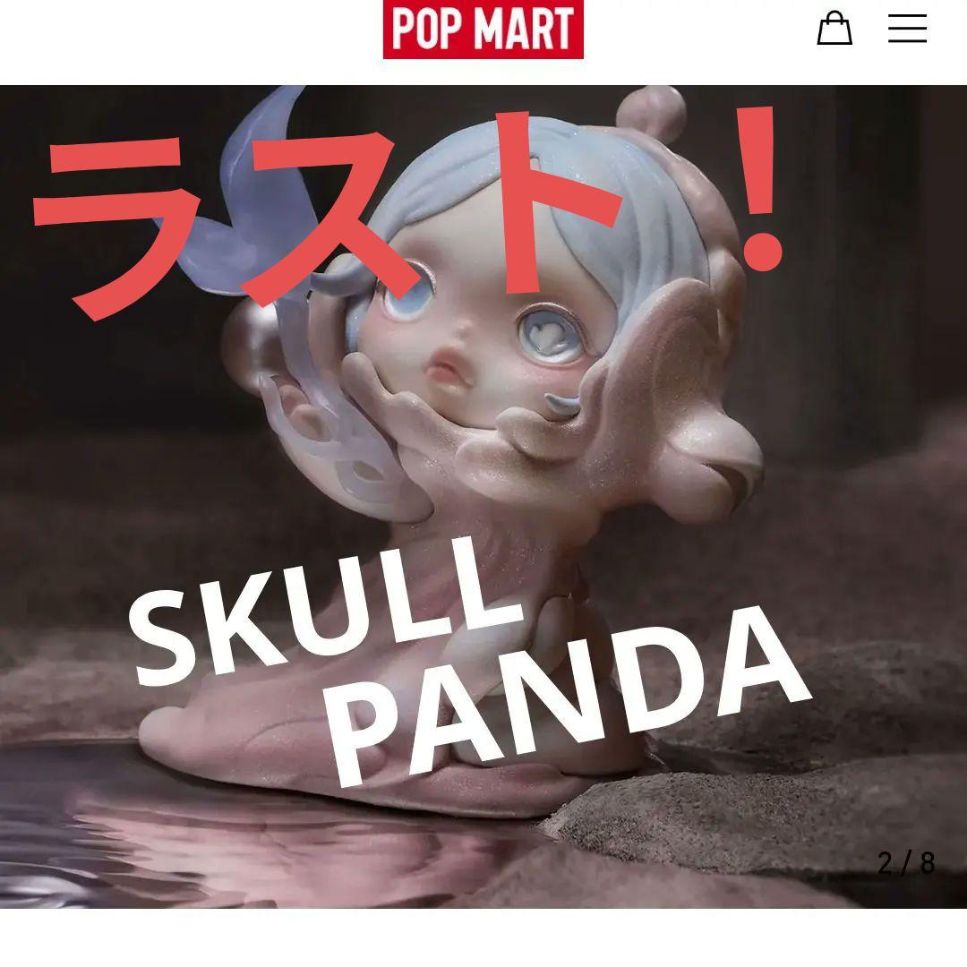 POP MART SKULLPANDA The Paradox アソートボックス