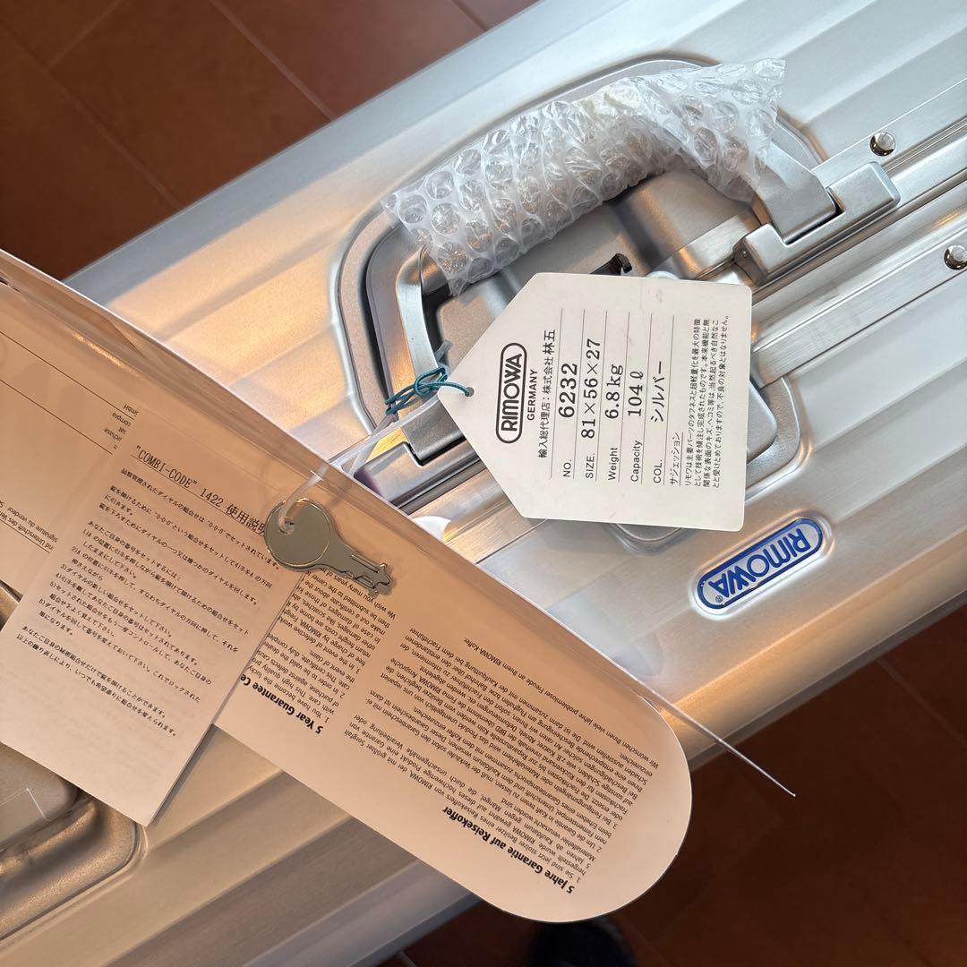 新品☆リモワキャリーケース81×56×27