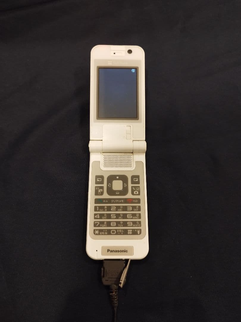 【レア品1点】SoftBank 705P　Panasonic　ガラケー　白色