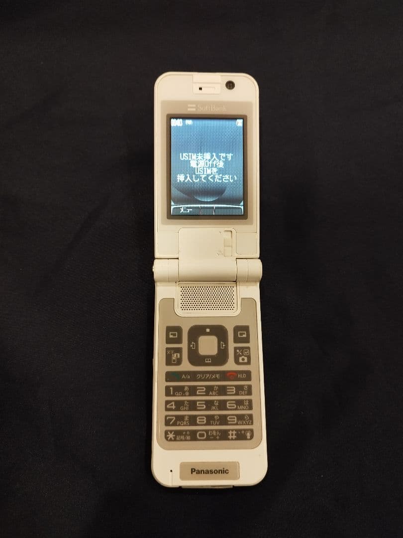 【レア品1点】SoftBank 705P　Panasonic　ガラケー　白色