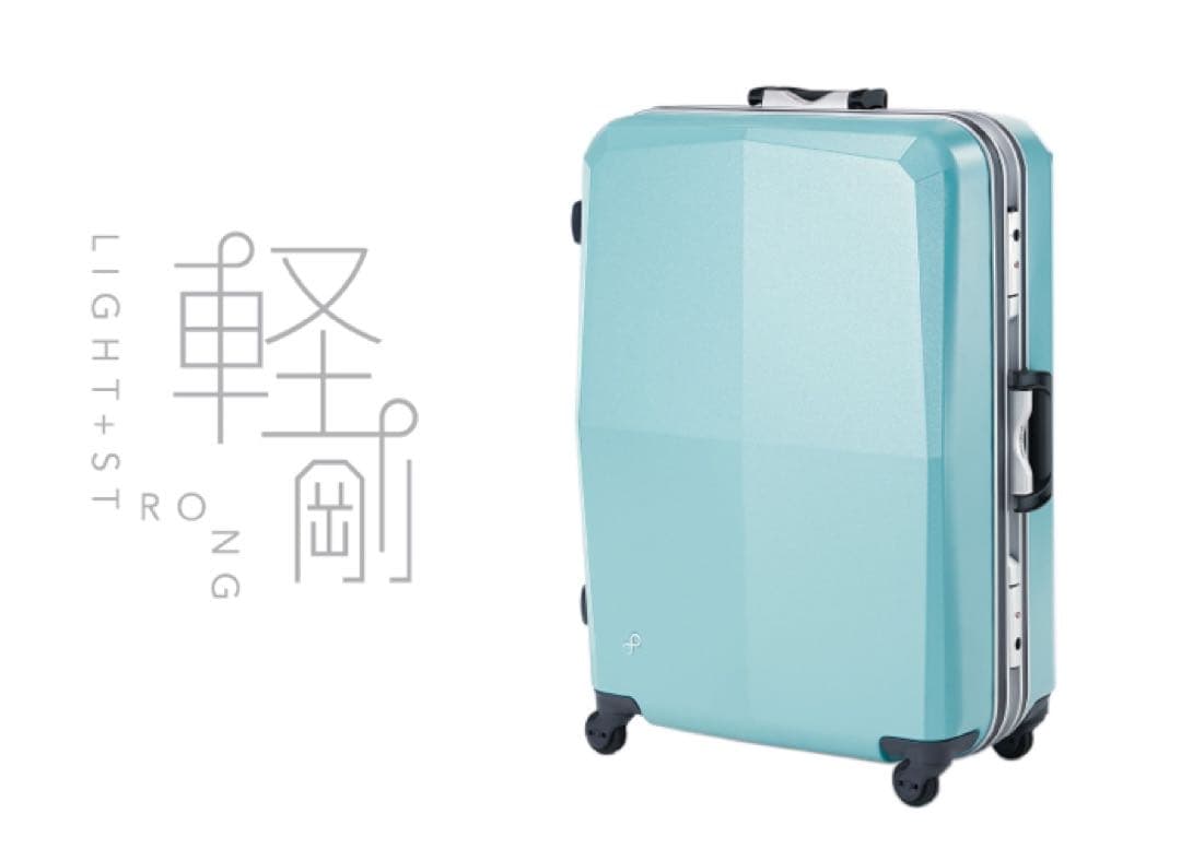 美品 送料無料 軽剛 プロテカ エキノックスライトオーレ サイレントキャスター