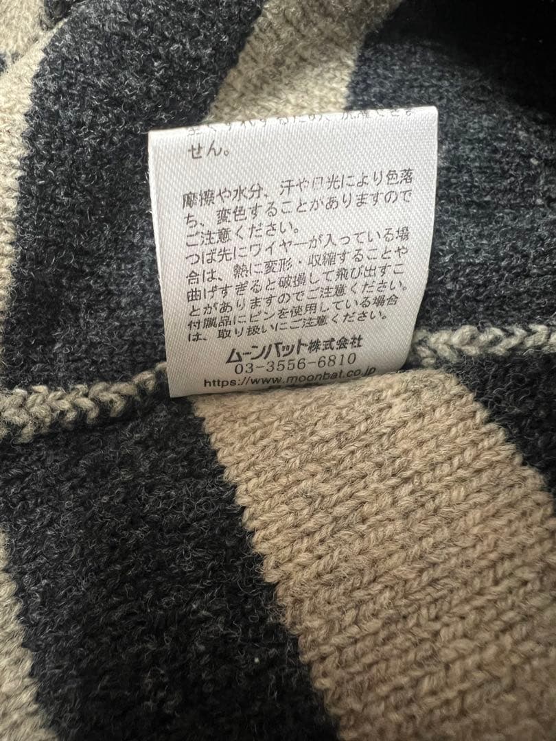 Vivienne Westwood ORB 耳当て　ニット帽