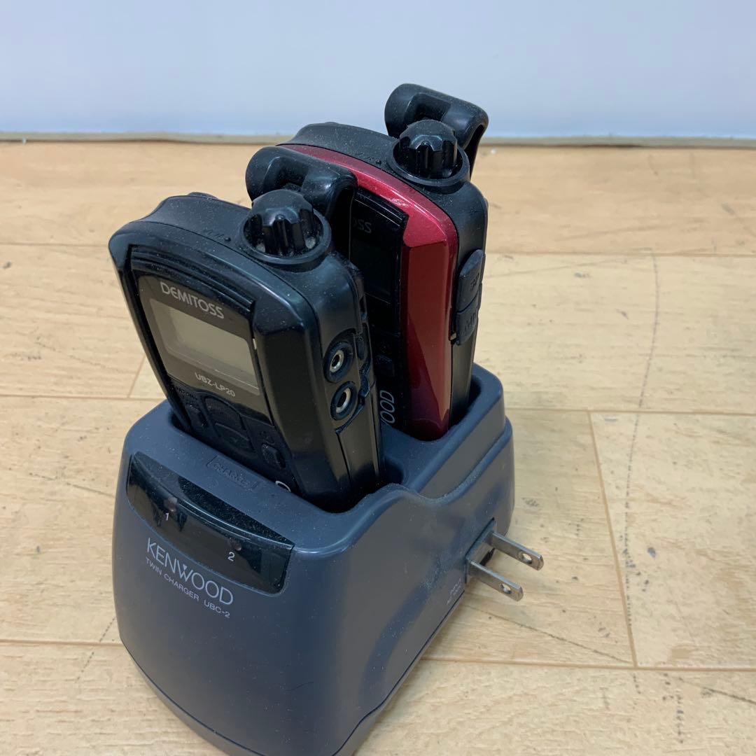 ケンウッド 特定小電力トランシーバー DEMITOSS UBZ-LP20 4台