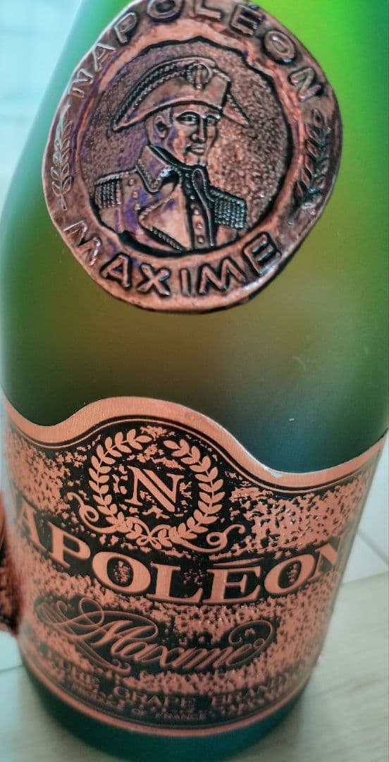 値下げ♪　古酒　ナポレオン 3本セット