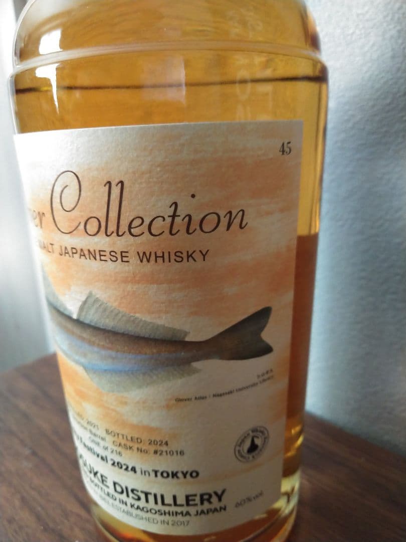 【入手困難】嘉之助　ウイスキーフェスティバル2024　東京　限定