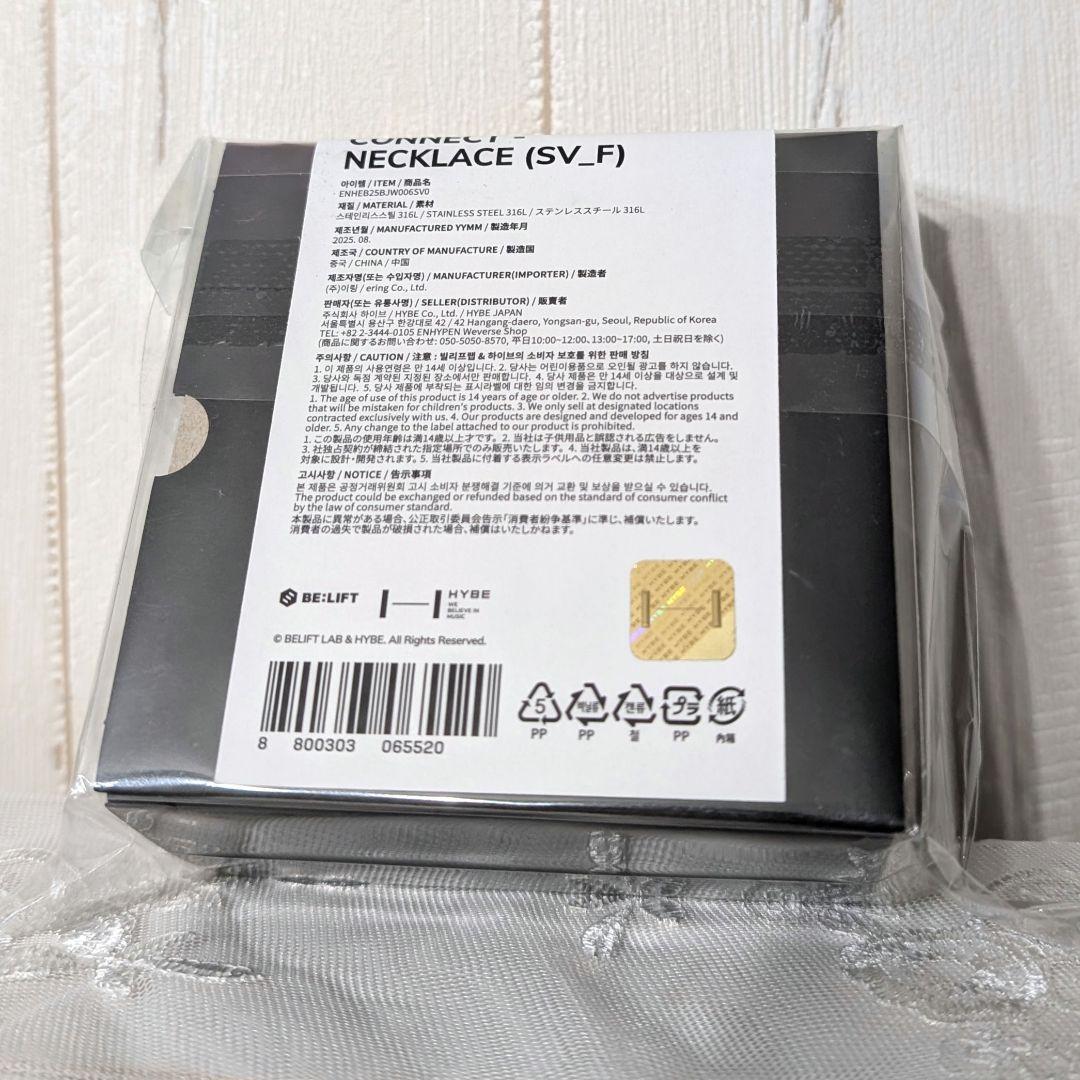 新品未開封　ENHYPEN　ジェイク　アーティストメイド　ネックレス　JAKE