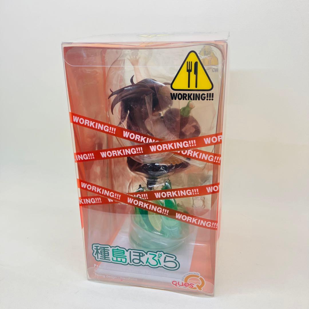 キューズQ WORKING!!! 1/7 種島ぽぷら　ワーキング