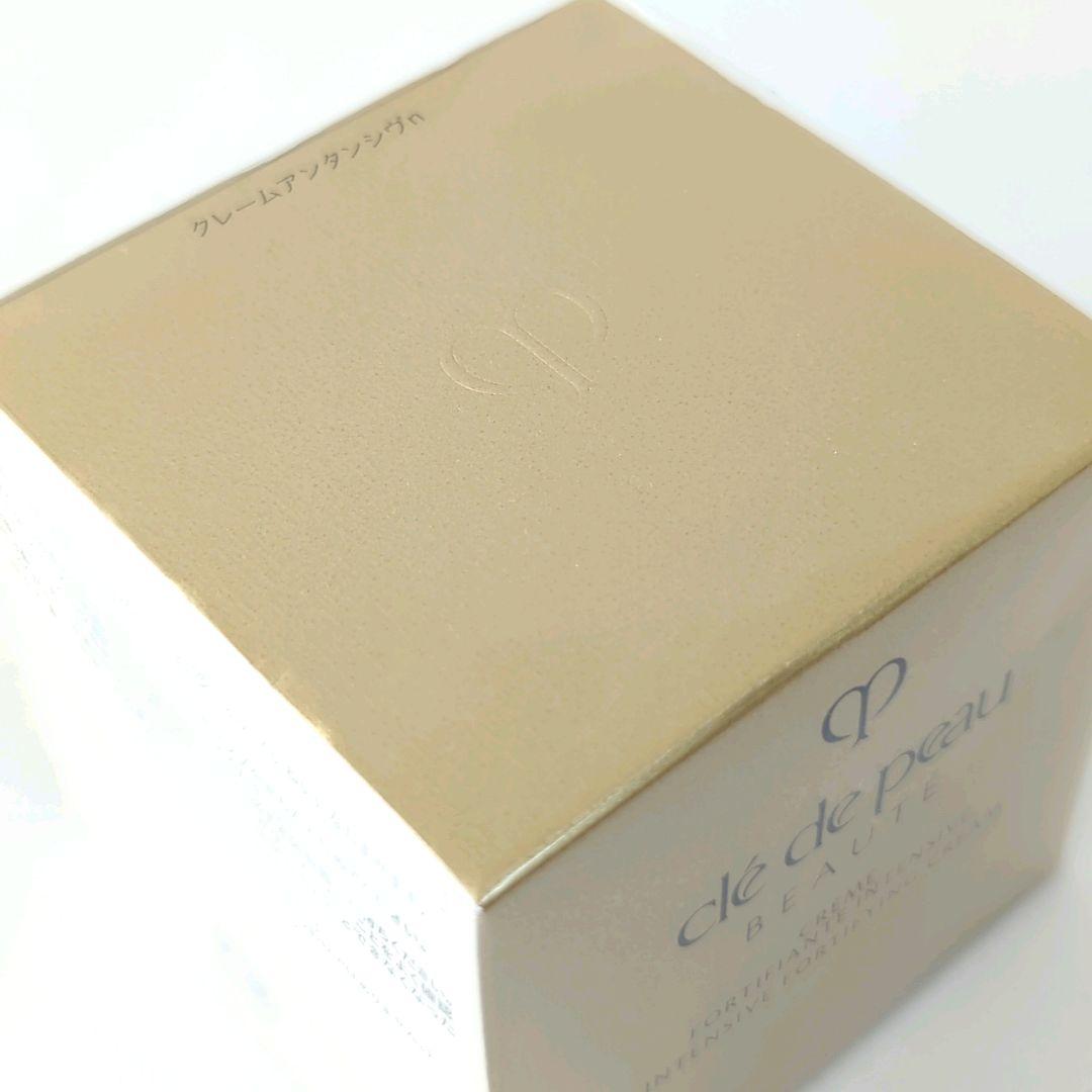 クレ・ド・ボーテ クレームアンタンシヴn クリーム状乳液(夜用) 50g