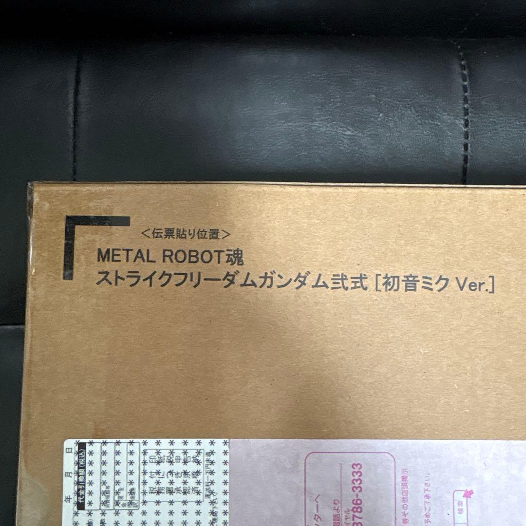未開封　ストライクフリーダムガンダム　初音ミク
