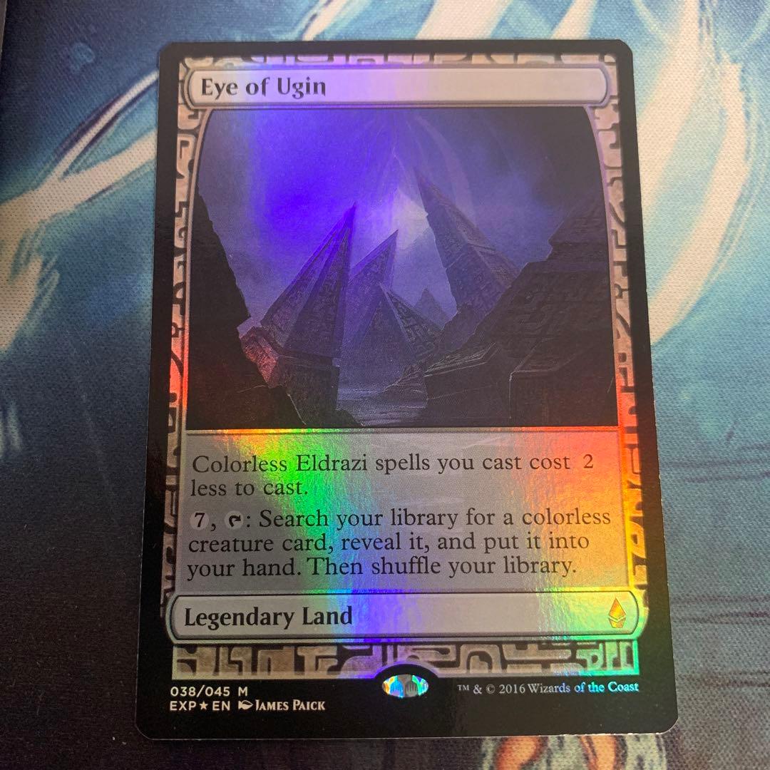 ウギンの目　expedition 1枚②