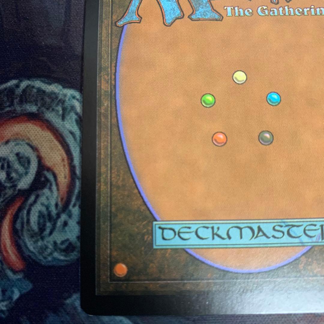 ウギンの目　expedition 1枚②