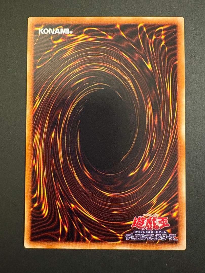 遊戯王OCG 暗黒騎士ガイア　レリーフ