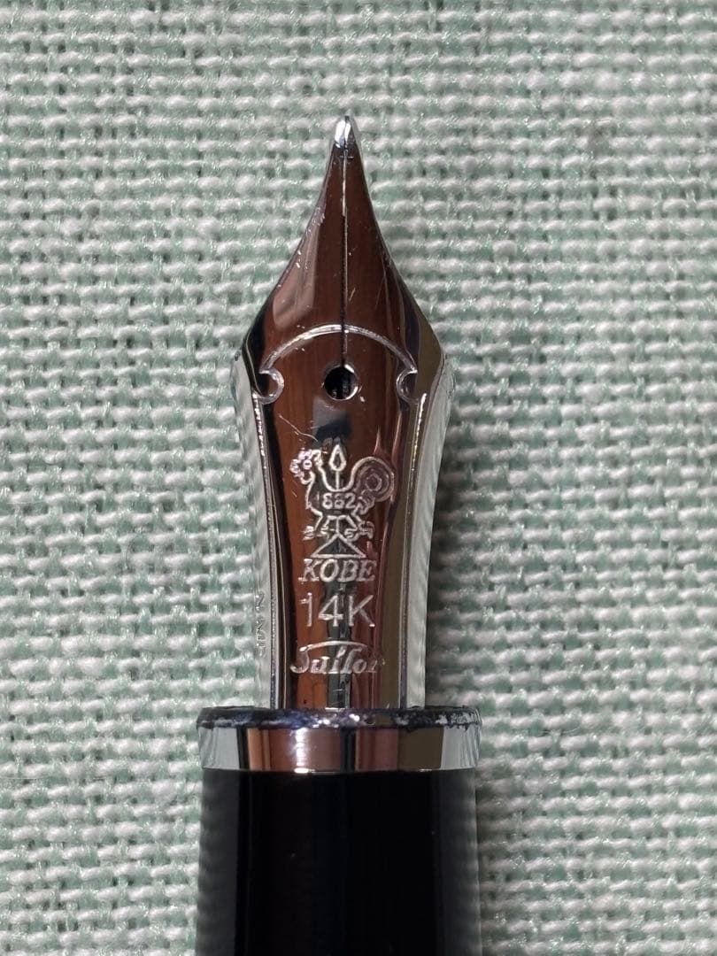 セーラー万年筆　長刀研ぎ