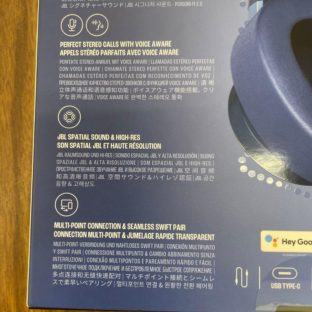 11029新品未開封JBL LIVE 770NC ワイヤレスヘッドホン ブルー